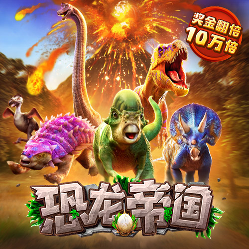 金狮贵宾会员登录入口