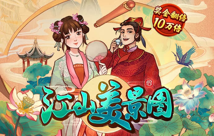 澳威斯尼斯人wns8888