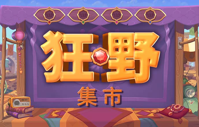 冠盈体育平台