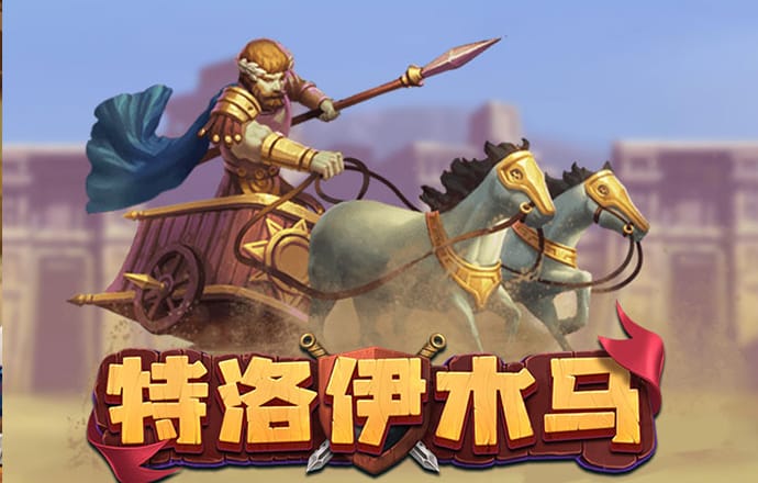 华体会hth登录