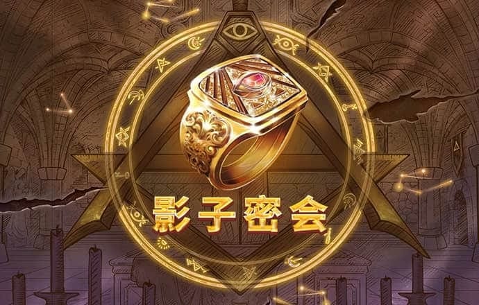 新葡萄娱乐官网版游戏987