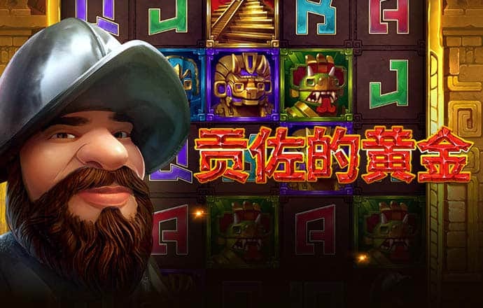 pg注册账号秒送38金