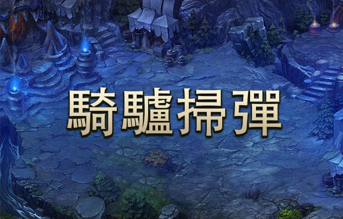 幻影体育官网首页