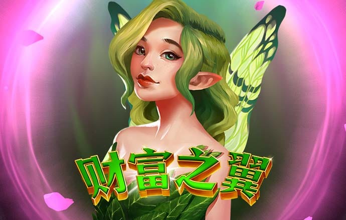 爱游戏官方网站入口登录手机版