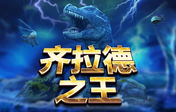 新爱体育官方网站下载