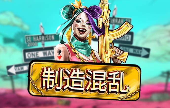 YY易游体育网址