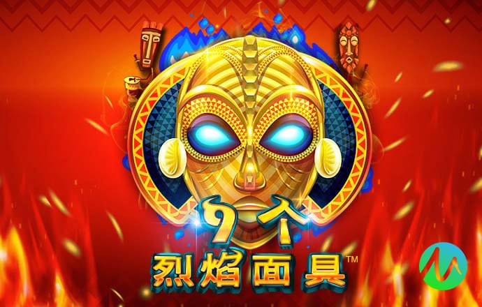 绿色版888集团welcome活动
