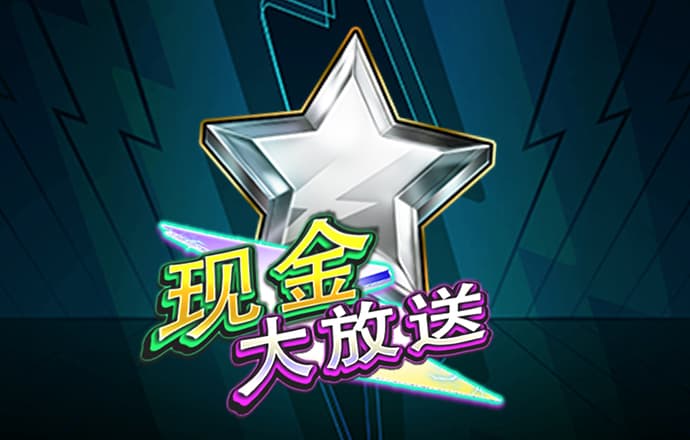 必中8000娱乐app网站下载