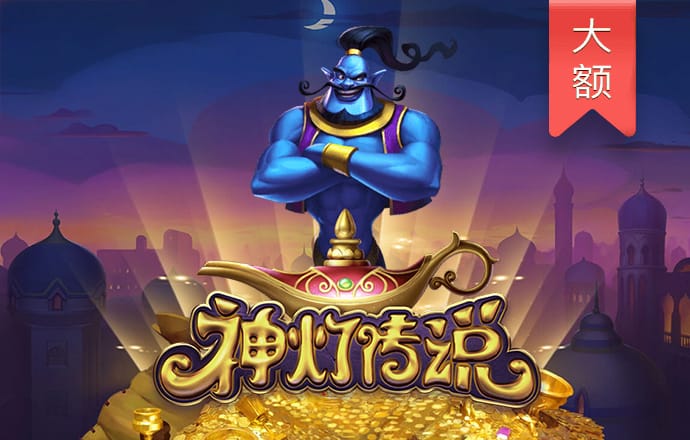 pg模拟器在线试玩